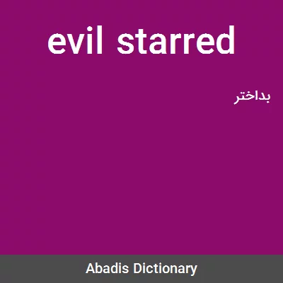 معنی evil starred